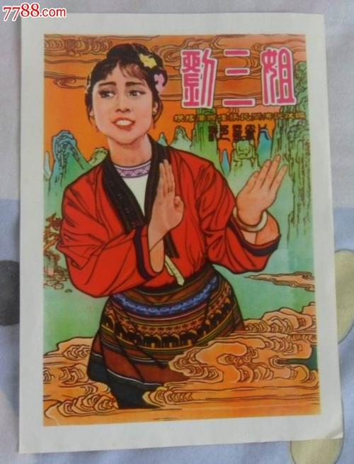 哪里哪里可以做假大专档案